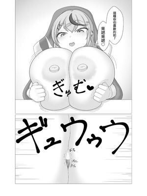 [BigMeatBun (いばらーど)] Vがでかい本 Vol.2(リゼ・ヘルエスタ) [沒有漢化]_63