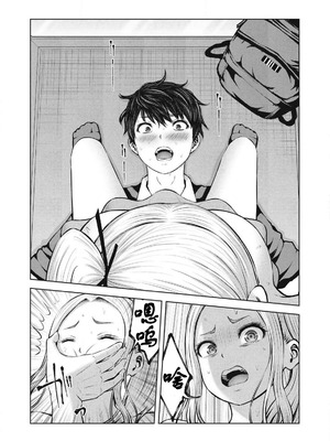 [今井ユウ] 在丧尸遍地的世界里建造后宫｜ゾンビ世界でハーレムをつくろう！_062