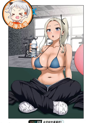 [今井ユウ] 在丧尸遍地的世界里建造后宫｜ゾンビ世界でハーレムをつくろう！_180