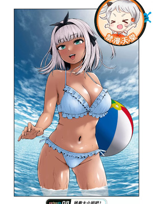 [今井ユウ] 在丧尸遍地的世界里建造后宫｜ゾンビ世界でハーレムをつくろう！_243