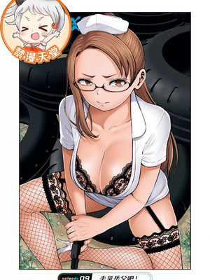 [今井ユウ] 在丧尸遍地的世界里建造后宫｜ゾンビ世界でハーレムをつくろう！_276