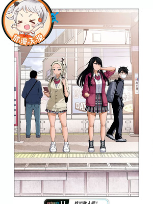 [今井ユウ] 在丧尸遍地的世界里建造后宫｜ゾンビ世界でハーレムをつくろう！_346