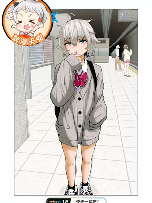 [今井ユウ] 在丧尸遍地的世界里建造后宫｜ゾンビ世界でハーレムをつくろう！_377