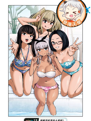 [今井ユウ] 在丧尸遍地的世界里建造后宫｜ゾンビ世界でハーレムをつくろう！_408