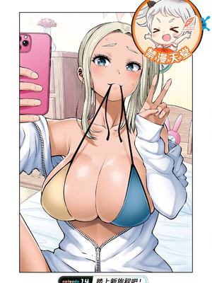 [今井ユウ] 在丧尸遍地的世界里建造后宫｜ゾンビ世界でハーレムをつくろう！_442