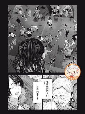 [今井ユウ] 在丧尸遍地的世界里建造后宫｜ゾンビ世界でハーレムをつくろう！_495