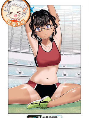 [今井ユウ] 在丧尸遍地的世界里建造后宫｜ゾンビ世界でハーレムをつくろう！_509