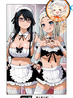 [今井ユウ] 在丧尸遍地的世界里建造后宫｜ゾンビ世界でハーレムをつくろう！_571