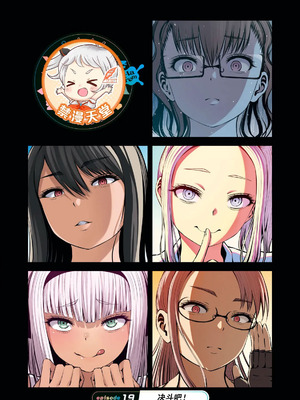 [今井ユウ] 在丧尸遍地的世界里建造后宫｜ゾンビ世界でハーレムをつくろう！_602