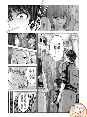 [今井ユウ] 在丧尸遍地的世界里建造后宫｜ゾンビ世界でハーレムをつくろう！_675