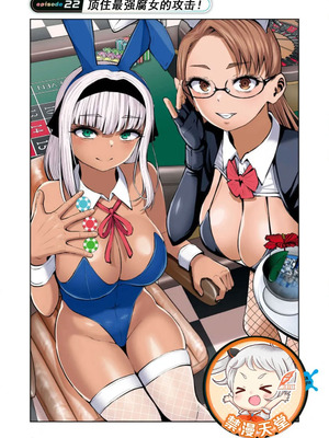 [今井ユウ] 在丧尸遍地的世界里建造后宫｜ゾンビ世界でハーレムをつくろう！_700