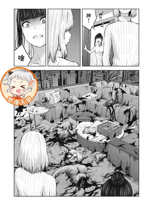 [今井ユウ] 在丧尸遍地的世界里建造后宫｜ゾンビ世界でハーレムをつくろう！_748