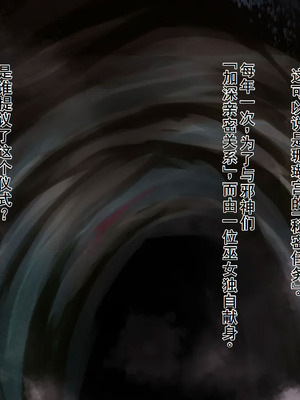 [傾世遊庵 (いつきけいせい)] 滅茶苦茶になるまで、徹底的に‥♥ (原神、ブルーアーカイブ)_14