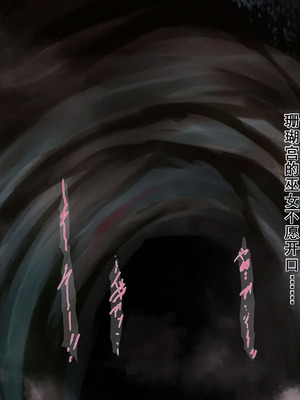 [傾世遊庵 (いつきけいせい)] 滅茶苦茶になるまで、徹底的に‥♥ (原神、ブルーアーカイブ)_15