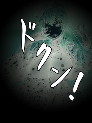 [魔法屋] 少女捕食－粘液に沈む犠牲者 [IC个人汉化]_11