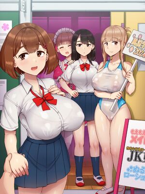 [nounanka (あぶぶ)] 風俗学園祭へようこそ! 1+2日目 [中国翻訳][DL版][暗狼去码]_002