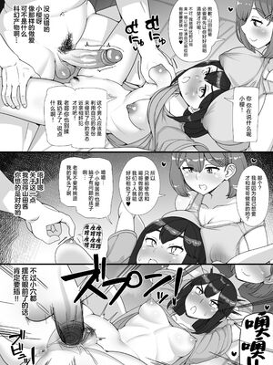 [nounanka (あぶぶ)] 風俗学園祭へようこそ! 1+2日目 [中国翻訳][DL版][暗狼去码]_100