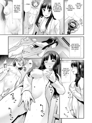 [武将武] 快姦トライアングル [英文][無修正][DL版]_139