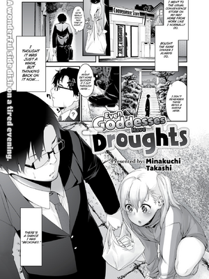 [水口鷹志] あまごい [英文][無修正]_007