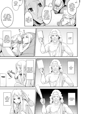 [水口鷹志] あまごい [英文][無修正]_037