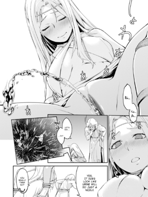 [水口鷹志] あまごい [英文][無修正]_040