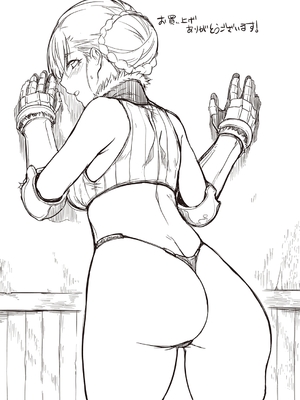 [水口鷹志] あまごい [英文][無修正]_049