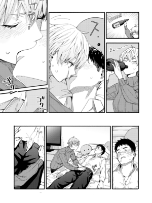 [おさとう] ヤバい女 [英文][無修正][DL版]_025