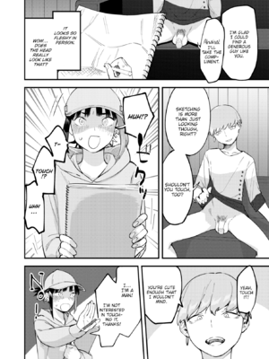 [おさとう] ヤバい女 [英文][無修正][DL版]_046