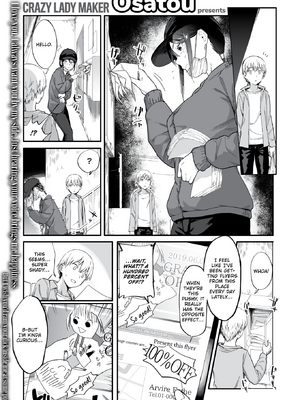 [おさとう] ヤバい女 [英文][無修正][DL版]_081