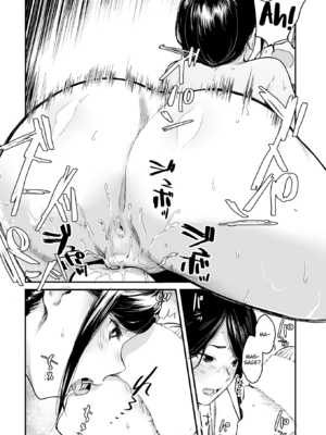 [おさとう] ヤバい女 [英文][無修正][DL版]_095