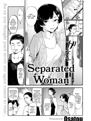 [おさとう] ヤバい女 [英文][無修正][DL版]_125