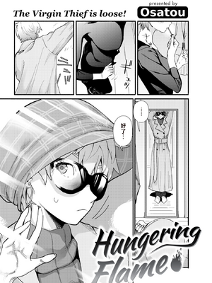 [おさとう] ヤバい女 [中文][無修正][DL版](1話日文有修)_021