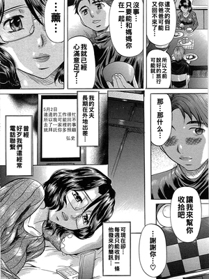 [鬼姫] ナイショ_bos_0081