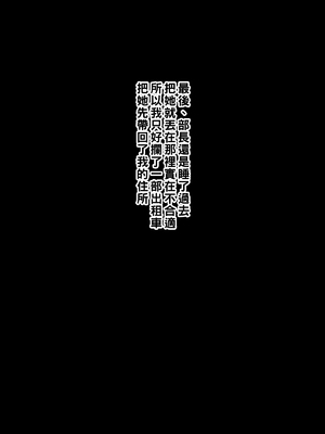 [NYPAON] 実はめちゃくちゃエロいバツイチ巨乳上司さん_009_t008