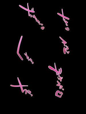 [NYPAON] 実はめちゃくちゃエロいバツイチ巨乳上司さん_043_t042