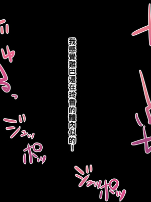 [NYPAON] 実はめちゃくちゃエロいバツイチ巨乳上司さん_141_t138