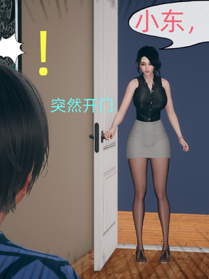 [YNSAL] 我和妈妈的秘密_007