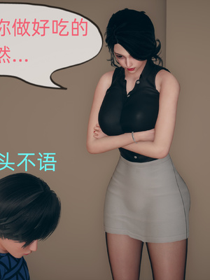 [YNSAL] 我和妈妈的秘密_014