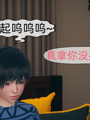 [YNSAL] 我和妈妈的秘密_017