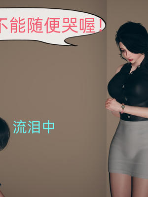 [YNSAL] 我和妈妈的秘密_018