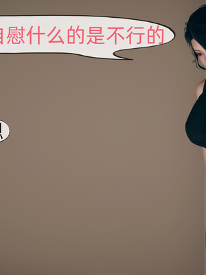 [YNSAL] 我和妈妈的秘密_019