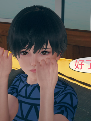 [YNSAL] 我和妈妈的秘密_024