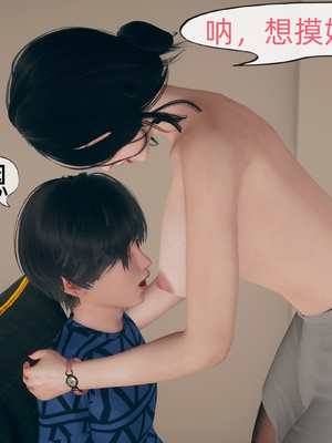 [YNSAL] 我和妈妈的秘密_028