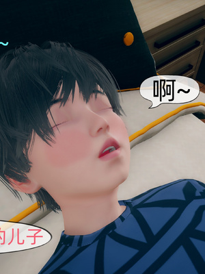 [YNSAL] 我和妈妈的秘密_053