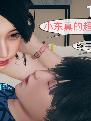 [YNSAL] 我和妈妈的秘密_057