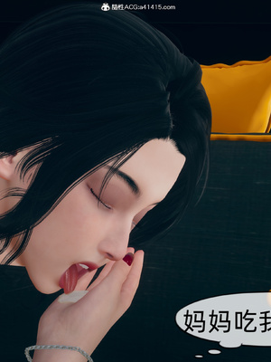 [YNSAL] 我和妈妈的秘密_068