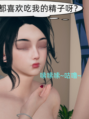 [YNSAL] 我和妈妈的秘密_090