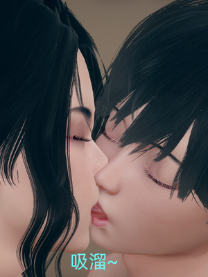 [YNSAL] 我和妈妈的秘密_129