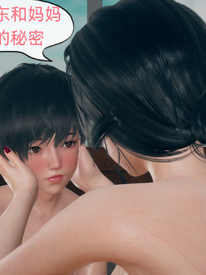 [YNSAL] 我和妈妈的秘密_159