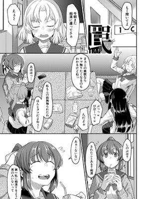 [平野河重] 性的同意ナシ_003